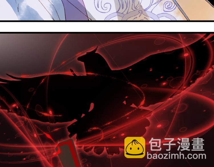 夢未幾已千年 - 第70話 爭執(1/2) - 8