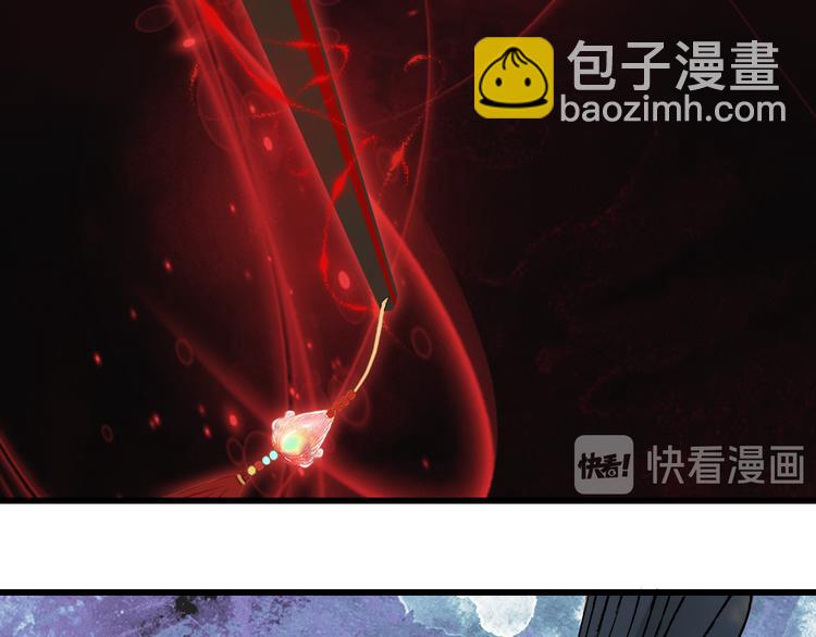 夢未幾已千年 - 第70話 爭執(1/2) - 1