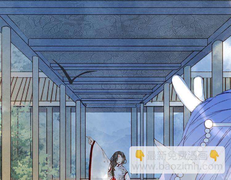 夢未幾已千年 - 第70話 爭執(1/2) - 4