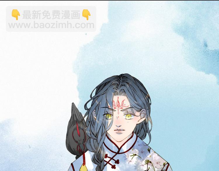 夢未幾已千年 - 第70話 爭執(1/2) - 6