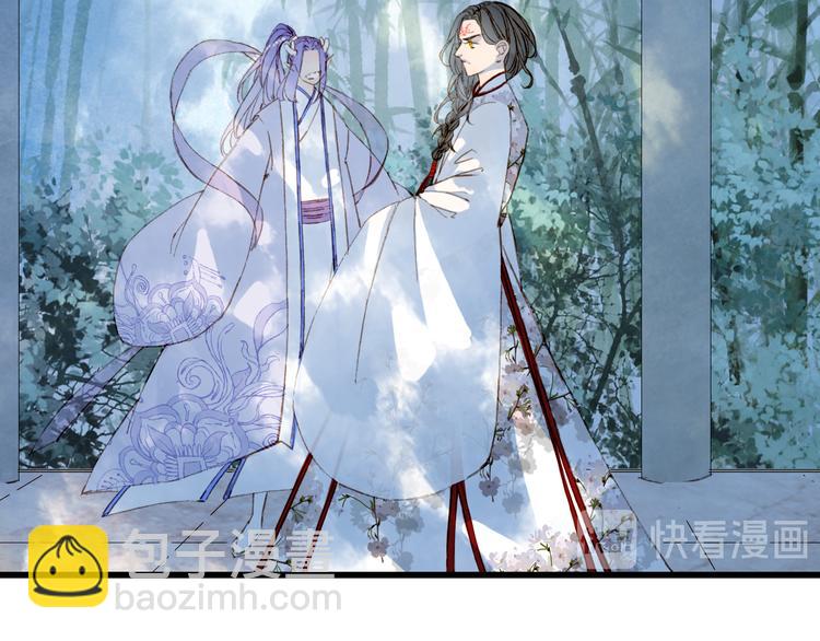 夢未幾已千年 - 第70話 爭執(1/2) - 2