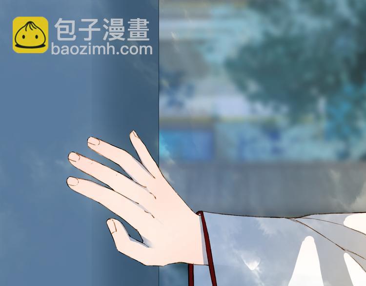 夢未幾已千年 - 第70話 爭執(2/2) - 3