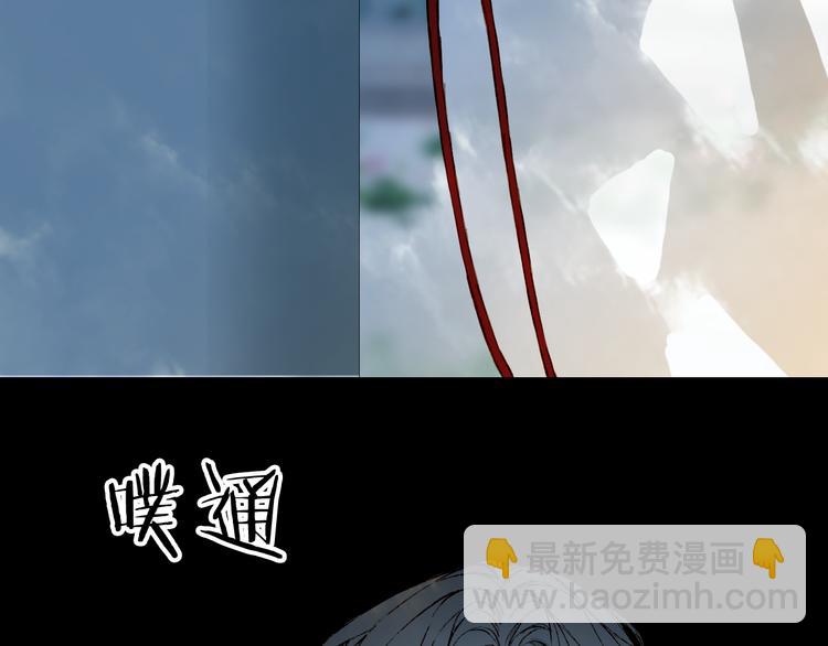 夢未幾已千年 - 第70話 爭執(2/2) - 4