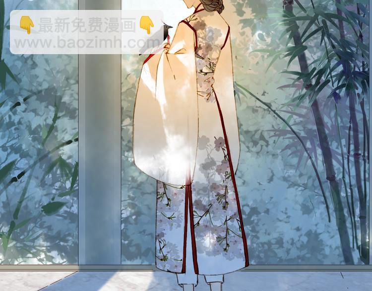 夢未幾已千年 - 第70話 爭執(2/2) - 6