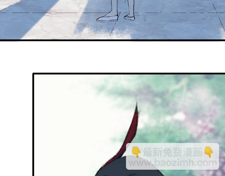 夢未幾已千年 - 第70話 爭執(2/2) - 7