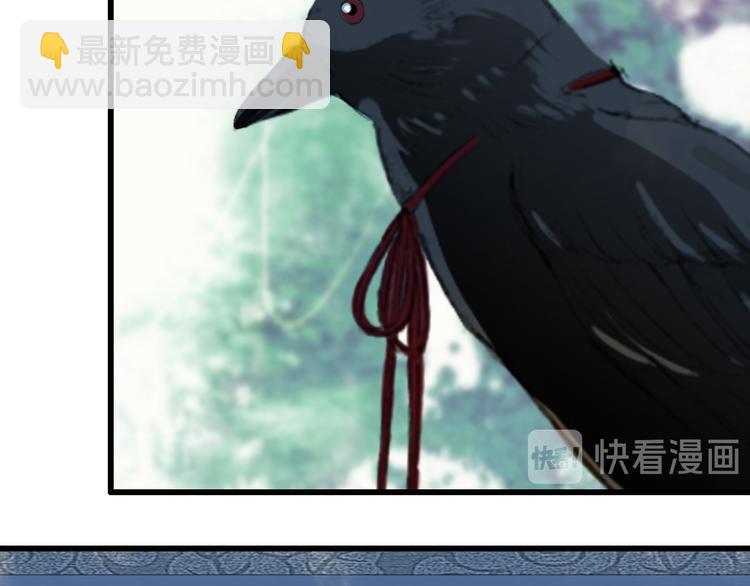 夢未幾已千年 - 第70話 爭執(2/2) - 1