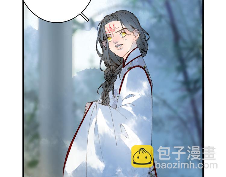 夢未幾已千年 - 第70話 爭執(2/2) - 4