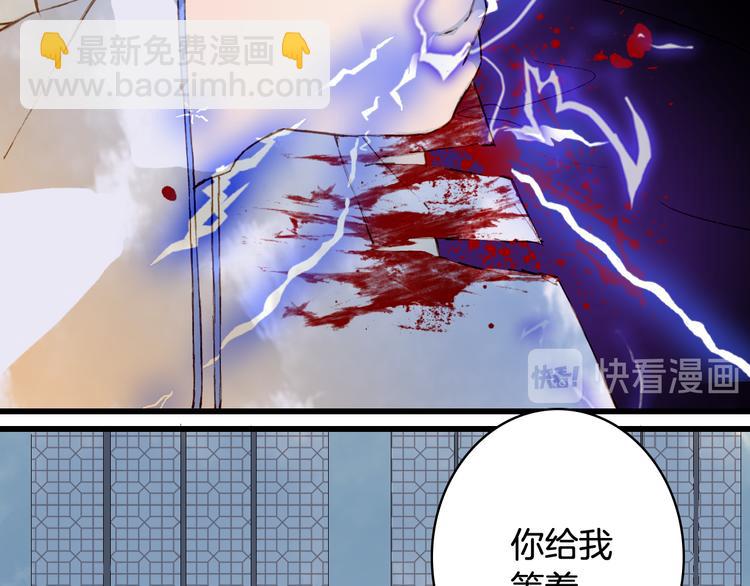 夢未幾已千年 - 第70話 爭執(2/2) - 2