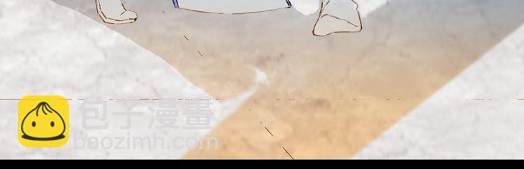 夢未幾已千年 - 第70話 爭執(2/2) - 4