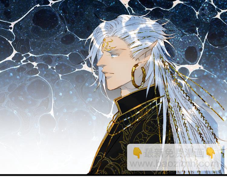 夢未幾已千年 - 第72話  皇位繼承(1/2) - 2