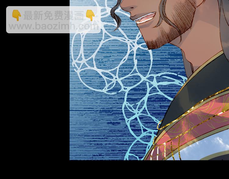 夢未幾已千年 - 第72話  皇位繼承(1/2) - 2