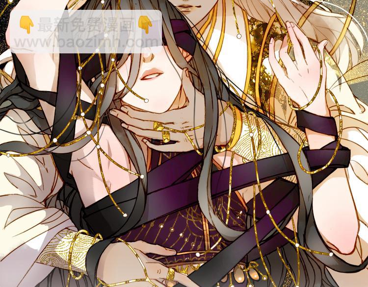 夢未幾已千年 - 第72話  皇位繼承(1/2) - 2