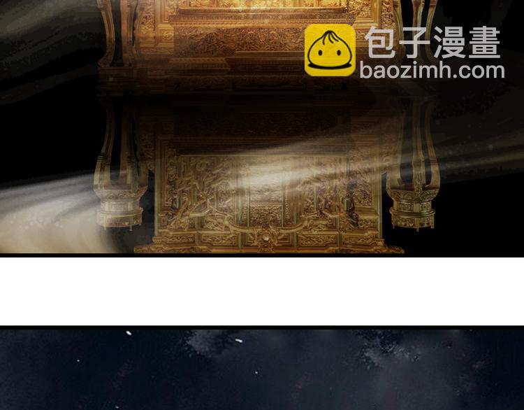 夢未幾已千年 - 第72話  皇位繼承(1/2) - 5