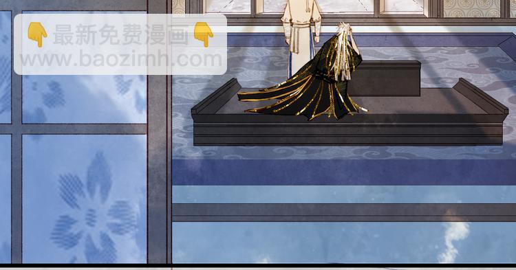 夢未幾已千年 - 第72話  皇位繼承(1/2) - 8