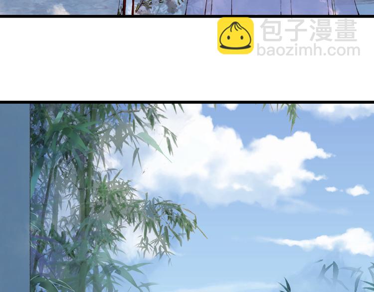 夢未幾已千年 - 第72話  皇位繼承(1/2) - 5