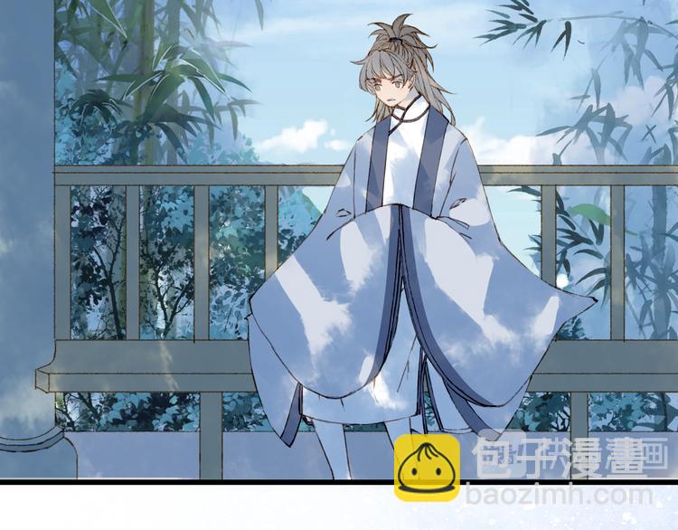 夢未幾已千年 - 第72話  皇位繼承(1/2) - 6