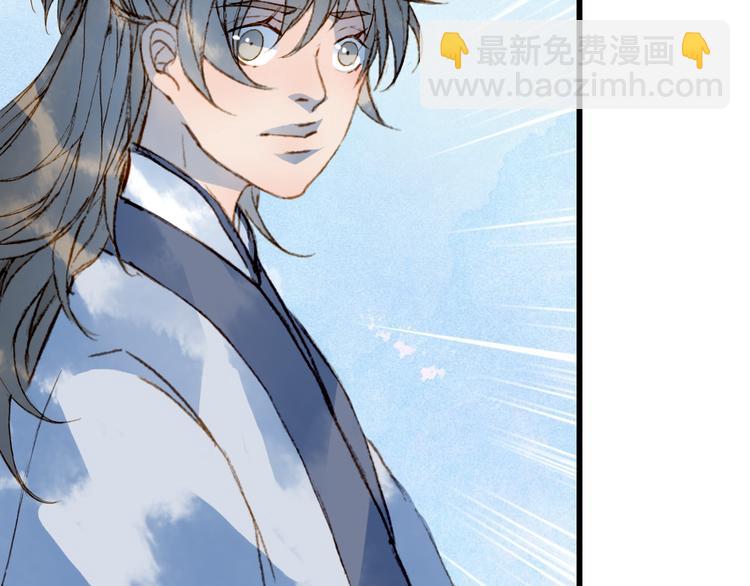 夢未幾已千年 - 第72話  皇位繼承(1/2) - 2