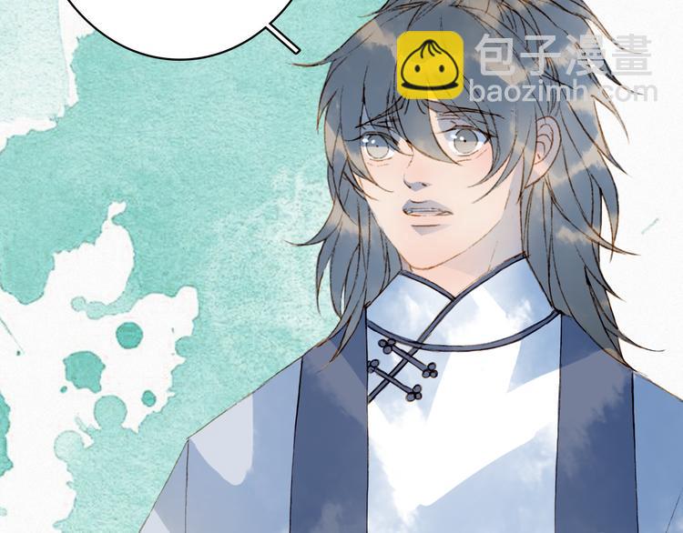 夢未幾已千年 - 第72話  皇位繼承(2/2) - 1