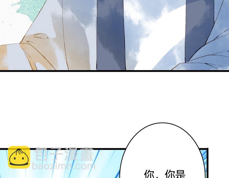 夢未幾已千年 - 第72話  皇位繼承(2/2) - 2