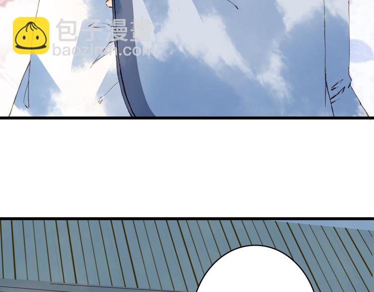 夢未幾已千年 - 第72話  皇位繼承(2/2) - 6