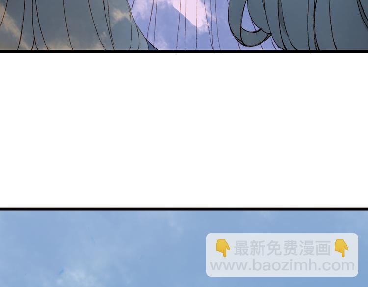 夢未幾已千年 - 第72話  皇位繼承(2/2) - 3