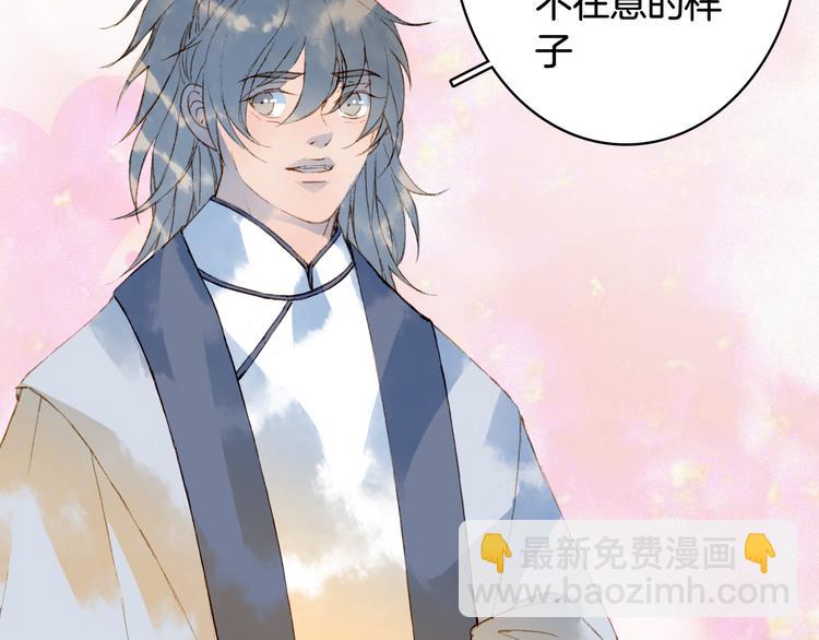 夢未幾已千年 - 第72話  皇位繼承(2/2) - 2