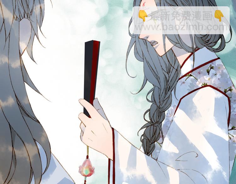 夢未幾已千年 - 第72話  皇位繼承(2/2) - 7