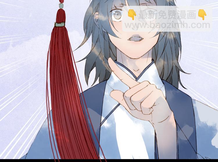 夢未幾已千年 - 第72話  皇位繼承(2/2) - 2