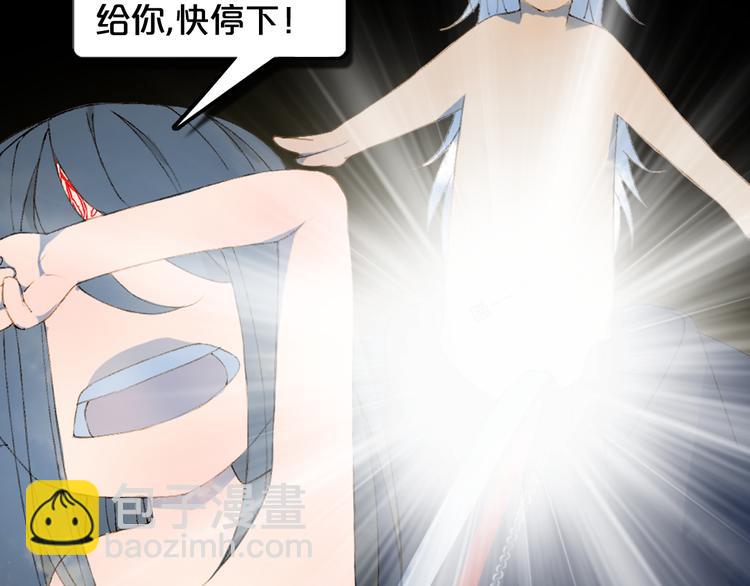 夢未幾已千年 - 第72話  皇位繼承(2/2) - 7