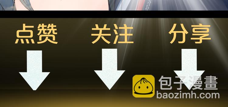 夢未幾已千年 - 第72話  皇位繼承(2/2) - 1