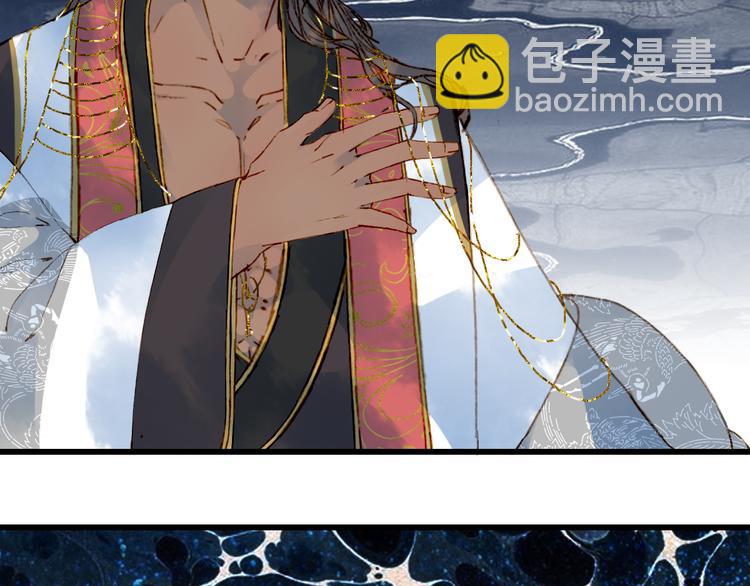 夢未幾已千年 - 第72話  皇位繼承(1/2) - 1