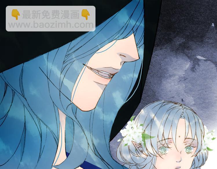 夢未幾已千年 - 第74話  命令(1/2) - 2