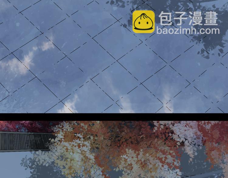 夢未幾已千年 - 第74話  命令(1/2) - 5