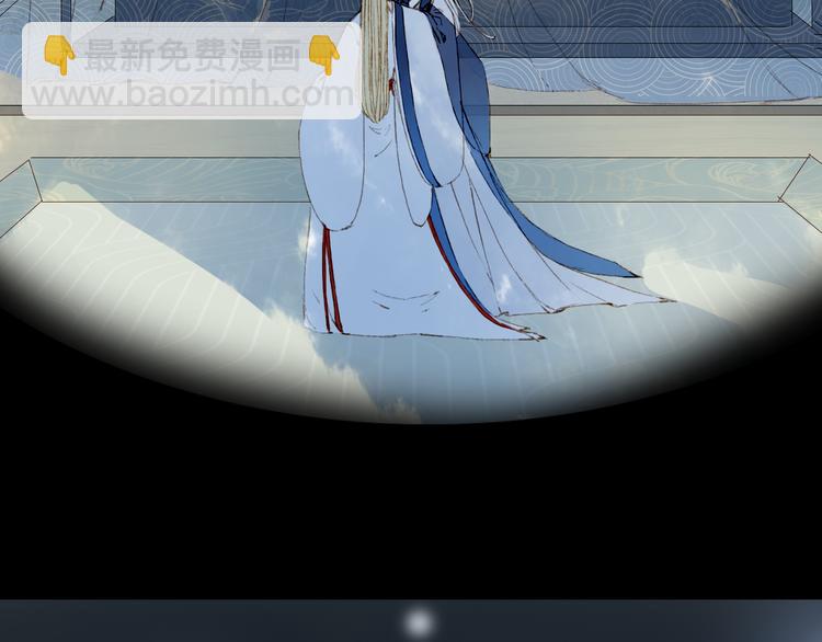 夢未幾已千年 - 第74話  命令(1/2) - 4