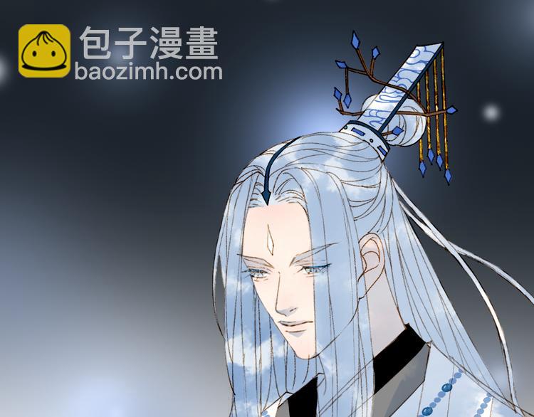 夢未幾已千年 - 第74話  命令(1/2) - 5