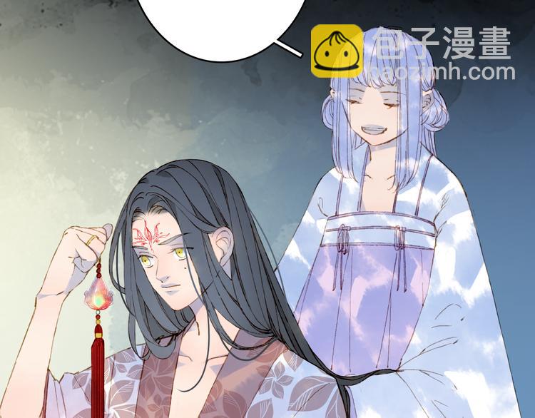 夢未幾已千年 - 第74話  命令(2/2) - 5