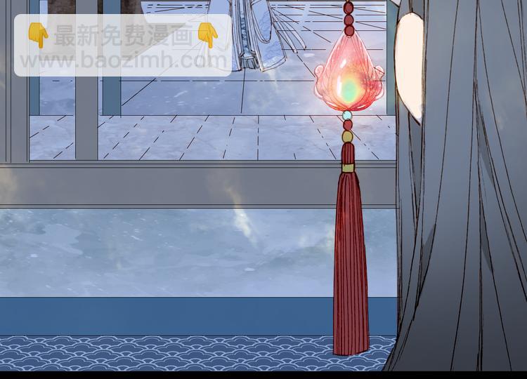 夢未幾已千年 - 第74話  命令(2/2) - 3