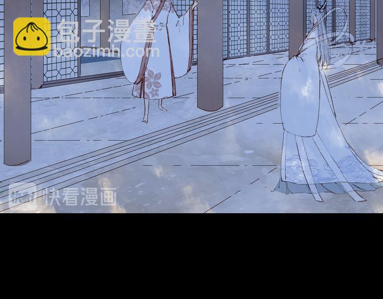 夢未幾已千年 - 第74話  命令(2/2) - 5