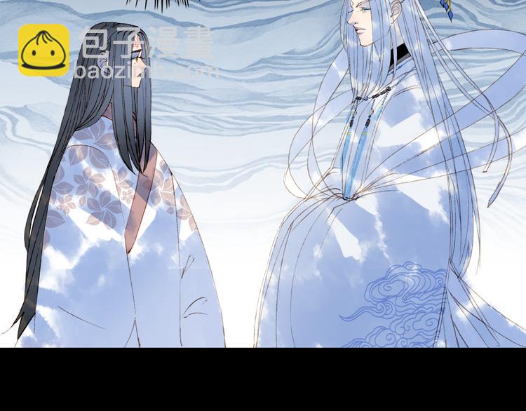 夢未幾已千年 - 第74話  命令(2/2) - 1