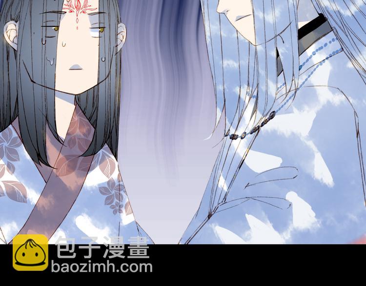 夢未幾已千年 - 第74話  命令(2/2) - 3