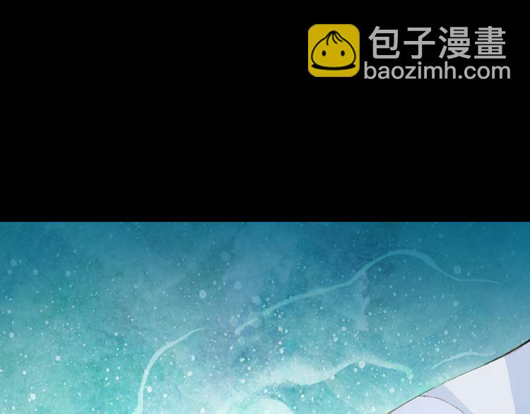 夢未幾已千年 - 第74話  命令(2/2) - 4