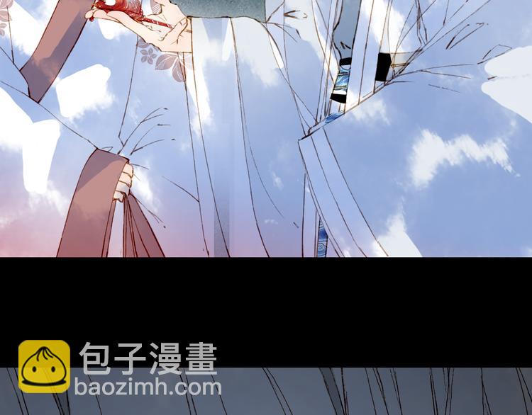 夢未幾已千年 - 第74話  命令(2/2) - 1