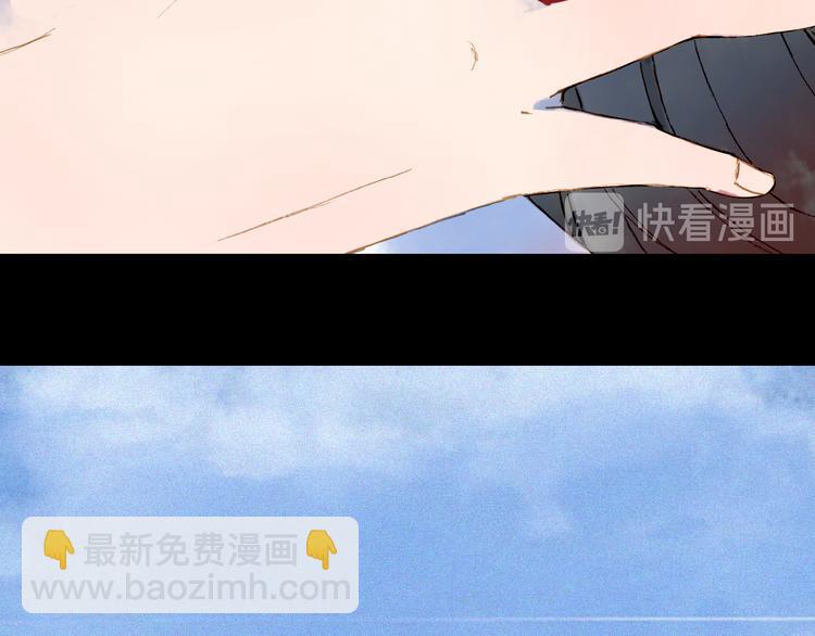 夢未幾已千年 - 第74話  命令(2/2) - 3