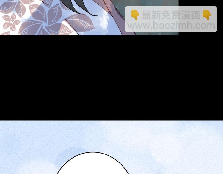 夢未幾已千年 - 第74話  命令(2/2) - 3