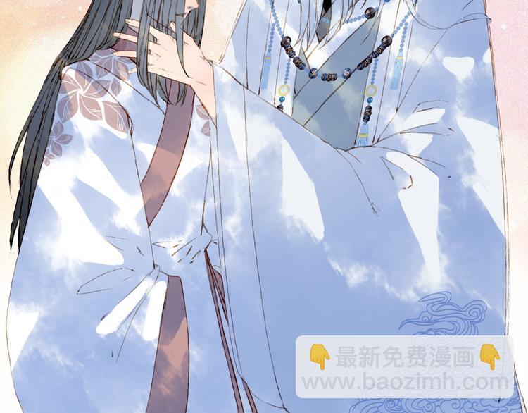 夢未幾已千年 - 第74話  命令(2/2) - 5