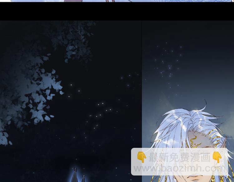 夢未幾已千年 - 第74話  命令(2/2) - 6