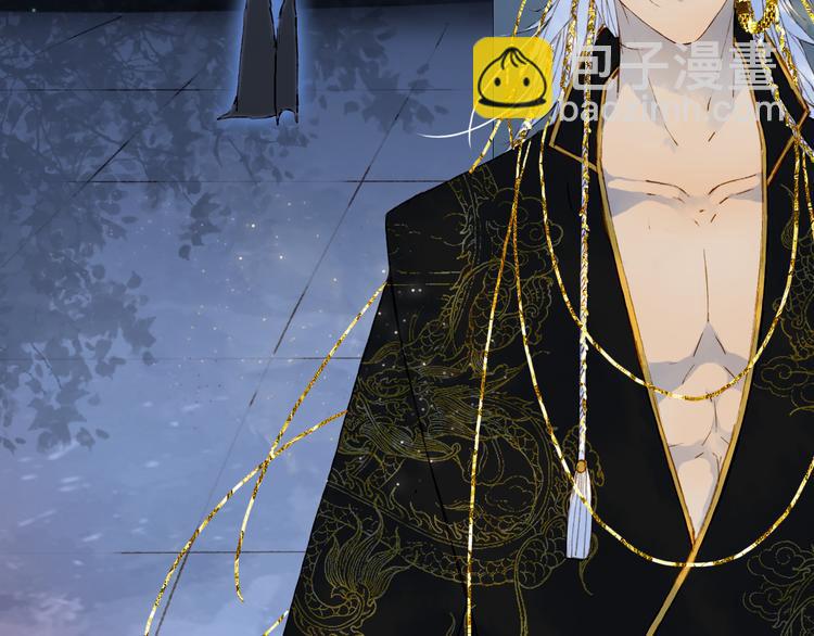 夢未幾已千年 - 第74話  命令(2/2) - 1