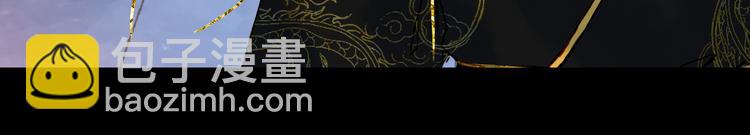 夢未幾已千年 - 第74話  命令(2/2) - 2