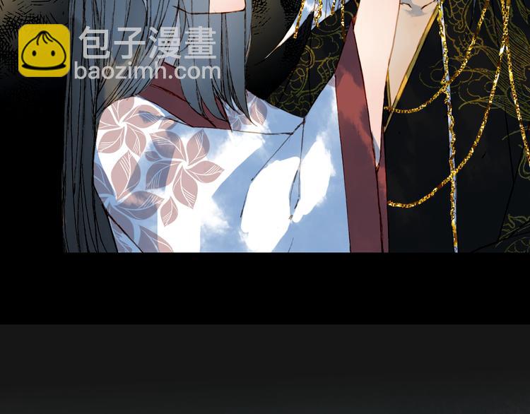 夢未幾已千年 - 第76話  傷心雨(2/2) - 2