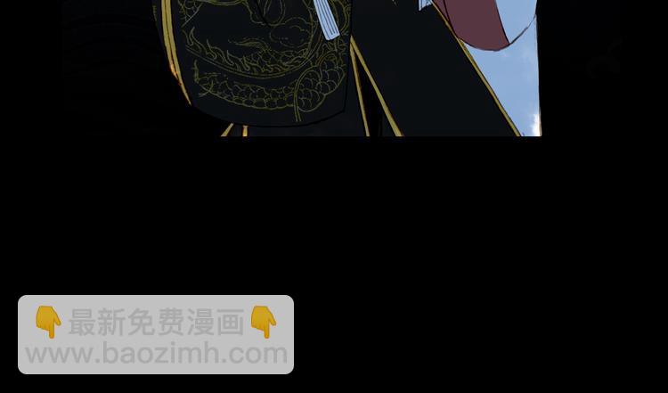 夢未幾已千年 - 第76話  傷心雨(2/2) - 2